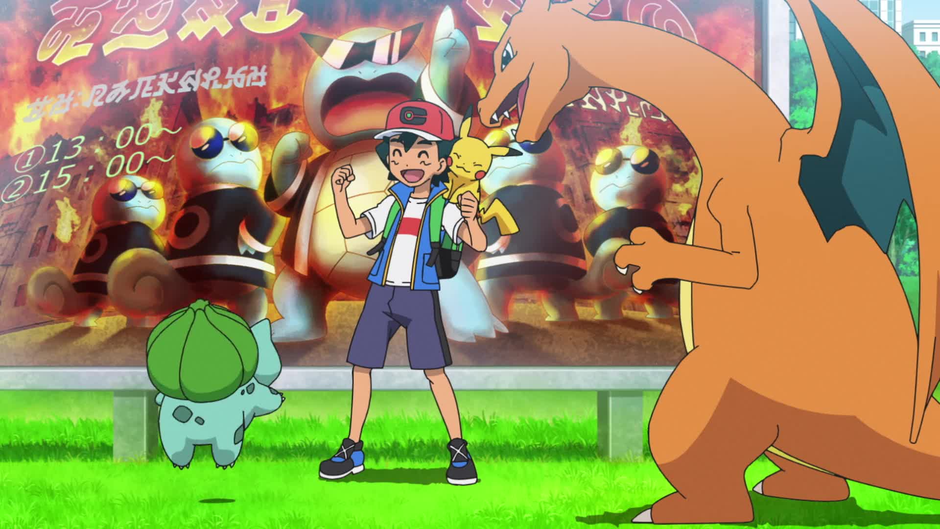 Pokemon  Jak se stat mistrem     Vrcholne cesty  Serial S01E05 Poradne zapalena banda